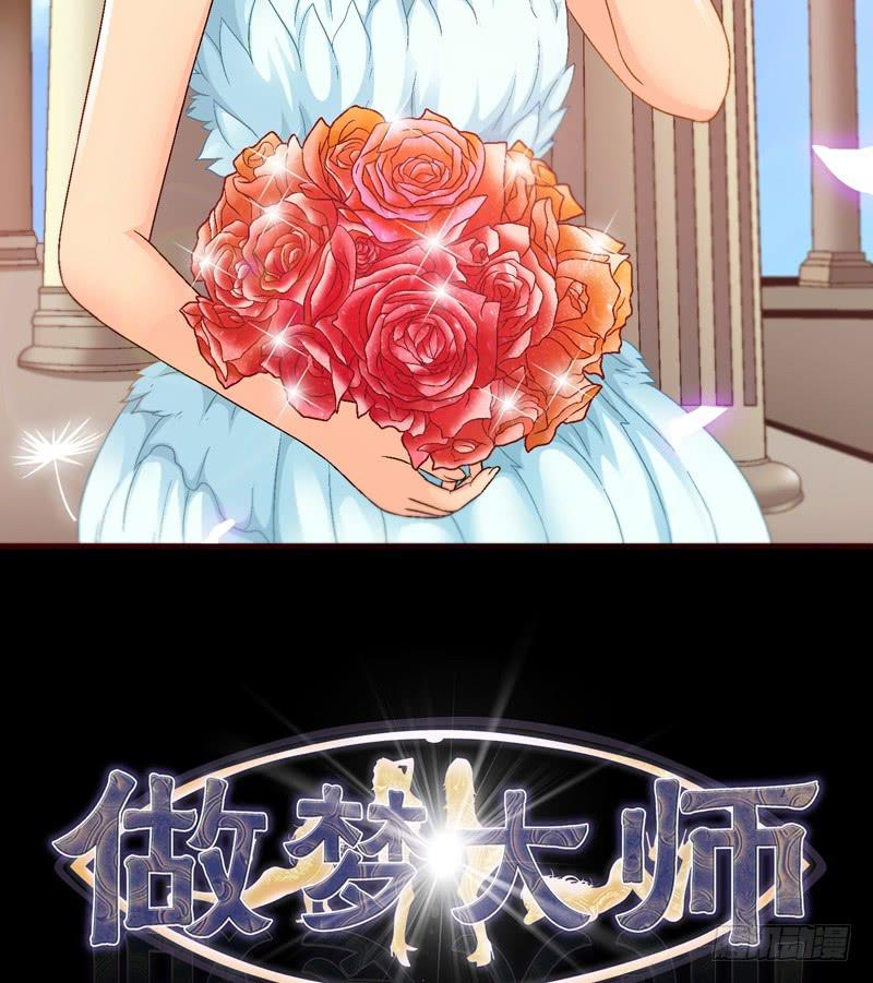 我们合作吧-第39话