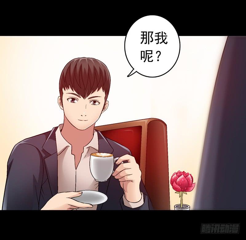 你能说服我么-第5话
