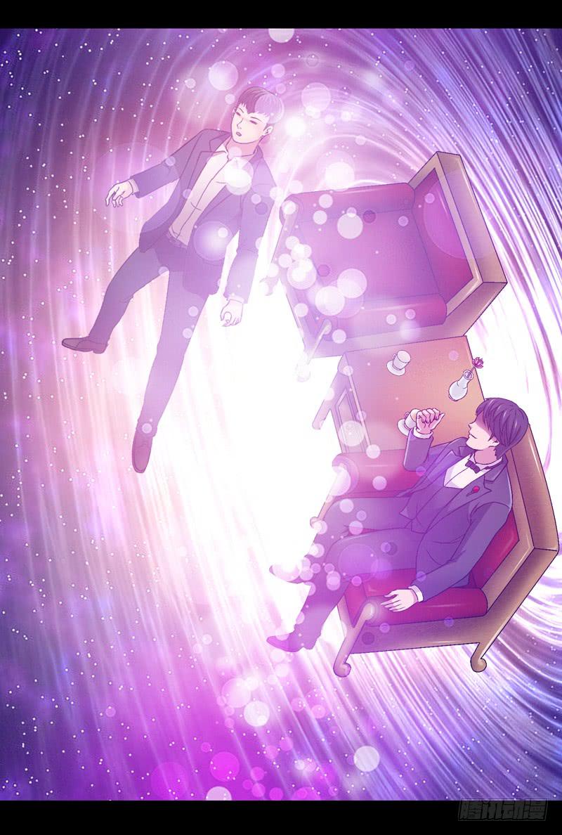 你能说服我么-第5话