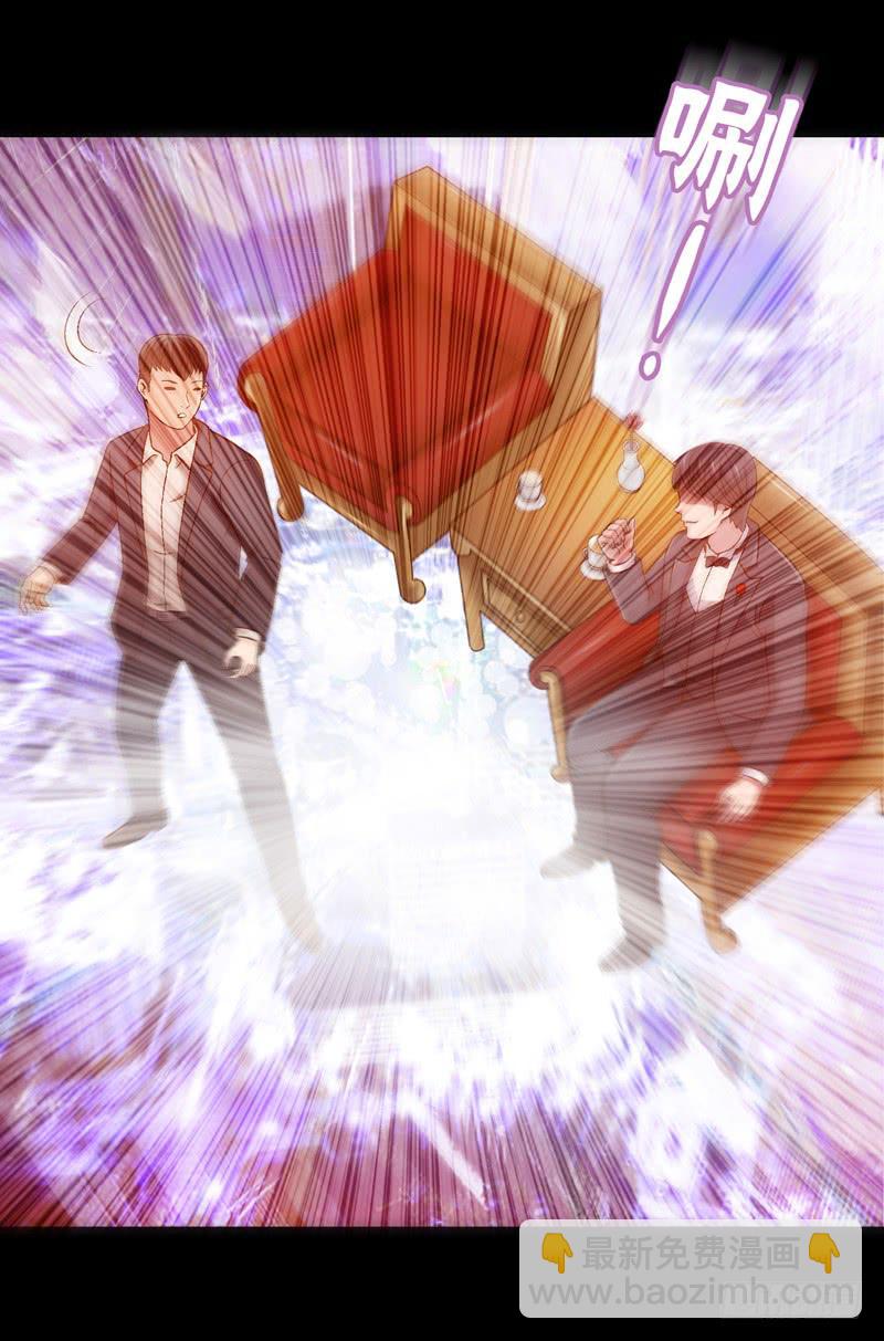 你能说服我么-第5话