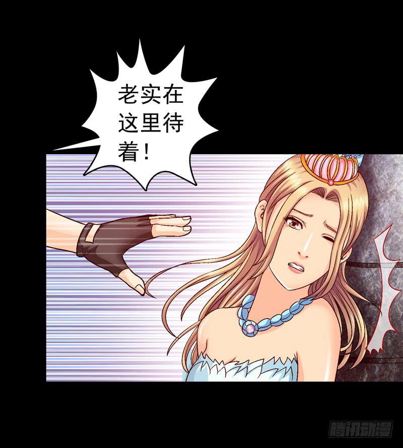 快上马-第41话