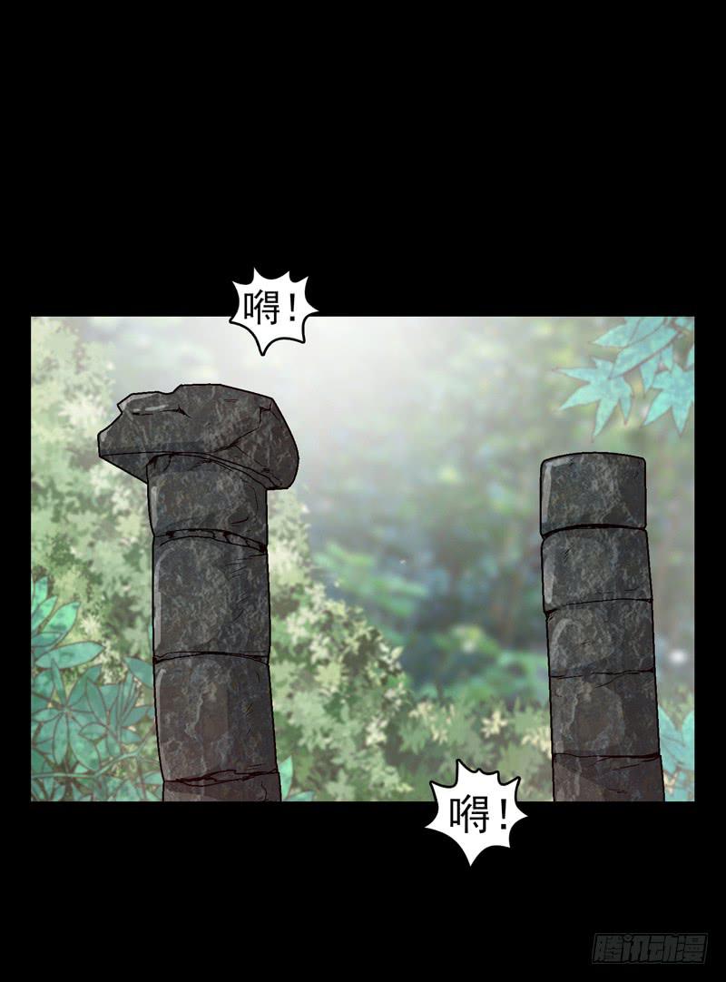 快上马-第41话