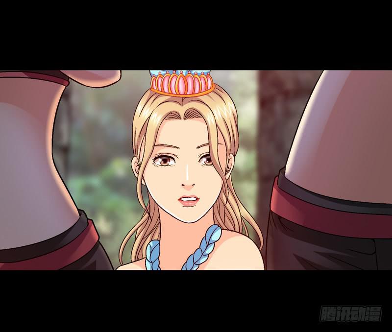 快上马-第41话