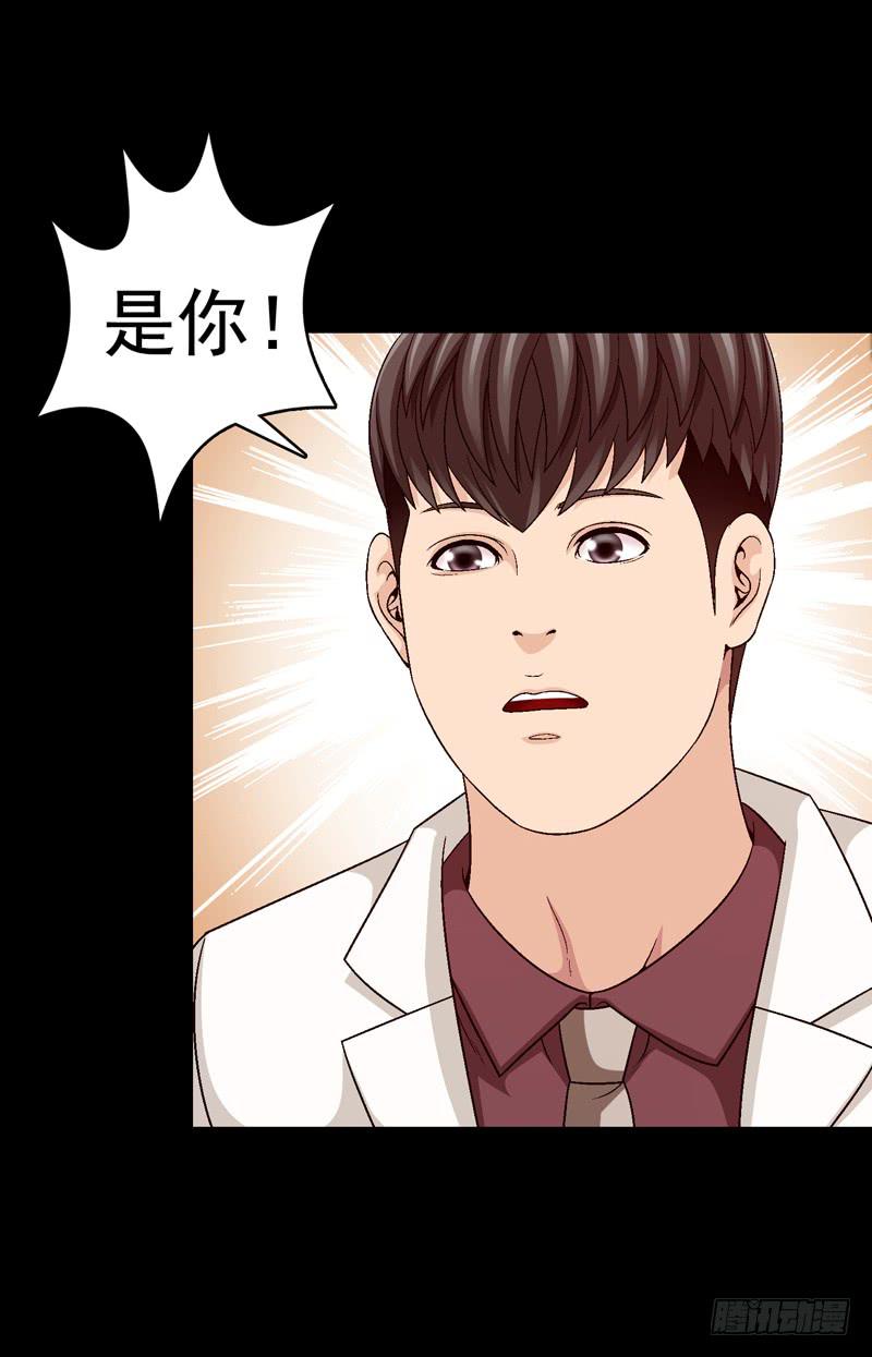 快上马-第41话