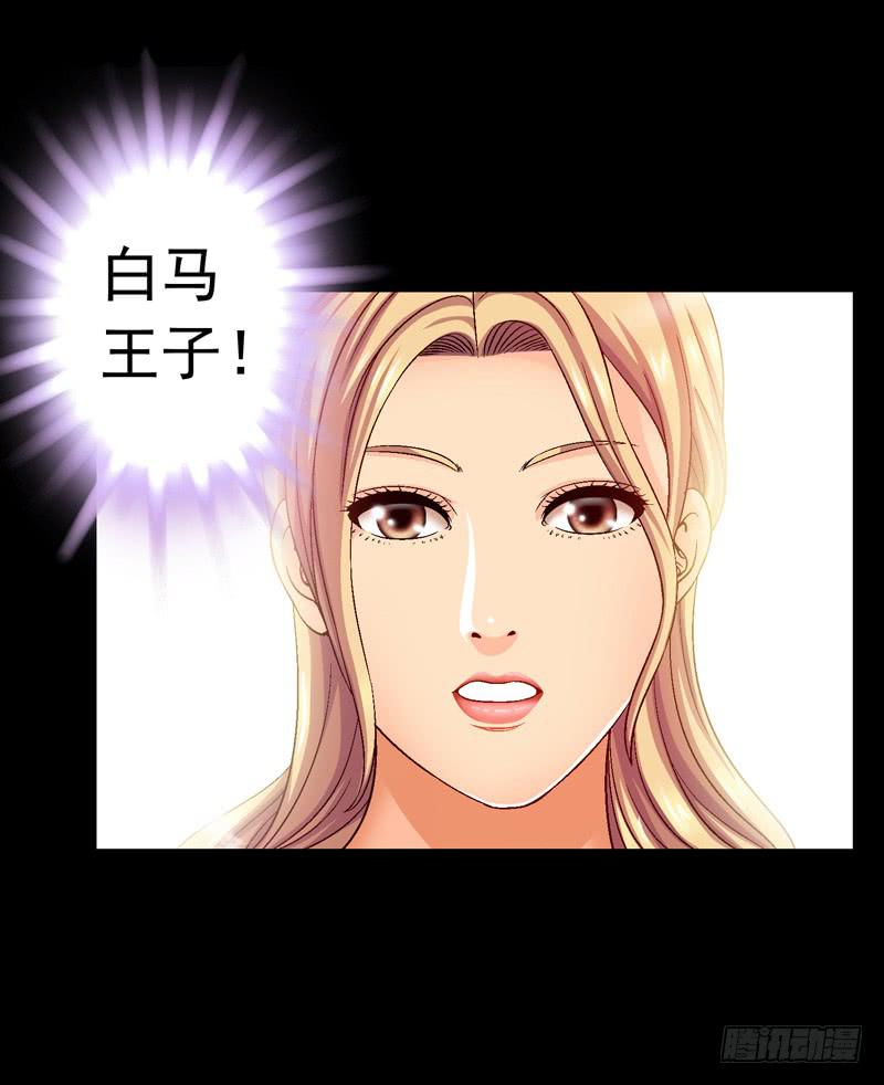 快上马-第41话