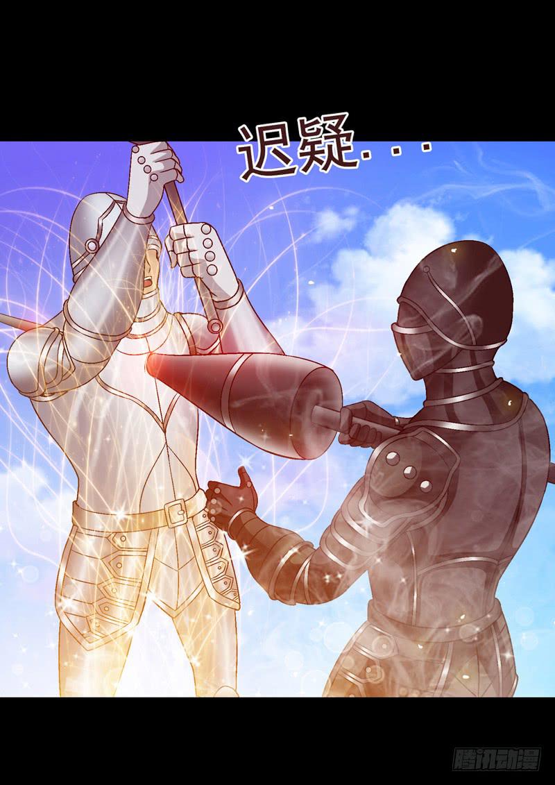 打个平手-第43话