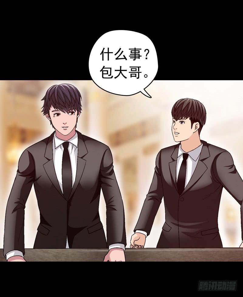 进入梦乡-第45话