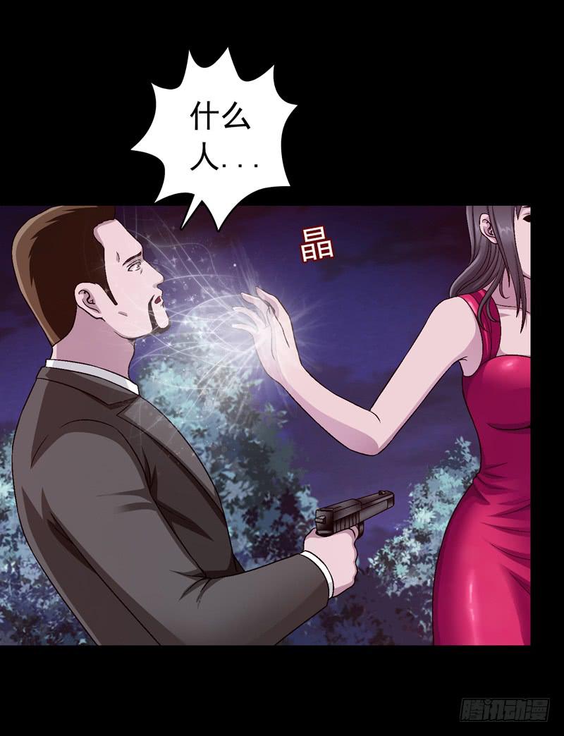 进入梦乡-第45话