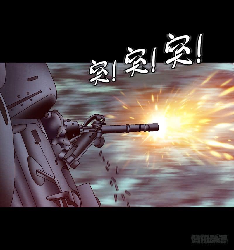 再次发作-第47话