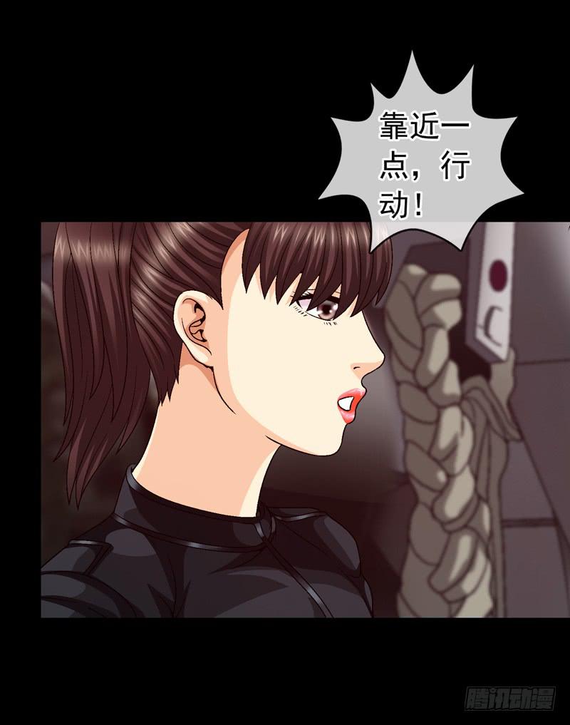 再次发作-第47话