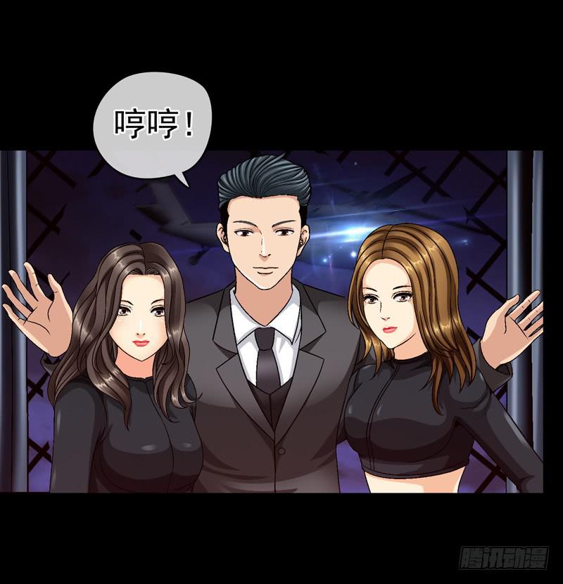 再次发作-第47话