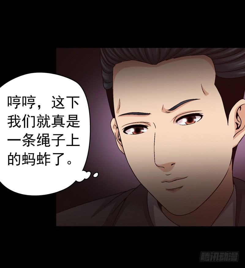 再次发作-第47话