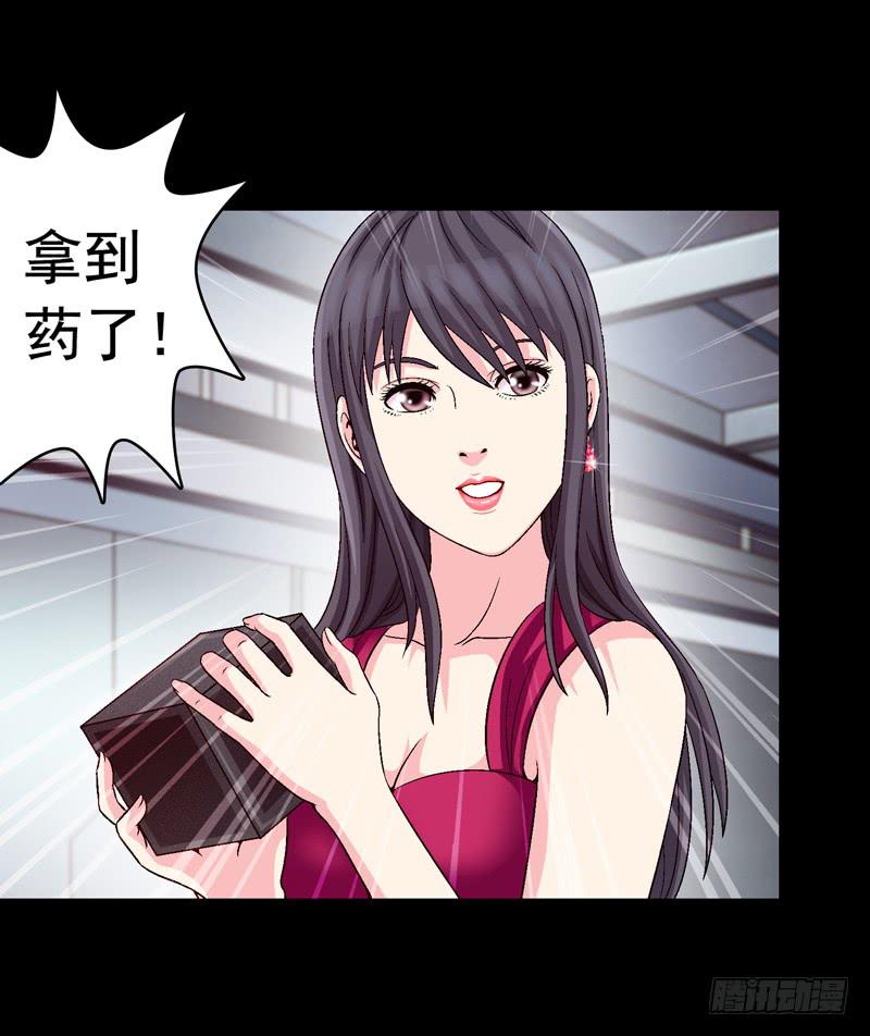 解救危机-第49话