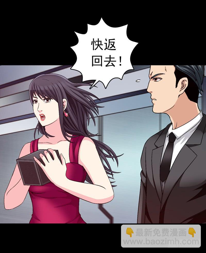 解救危机-第49话