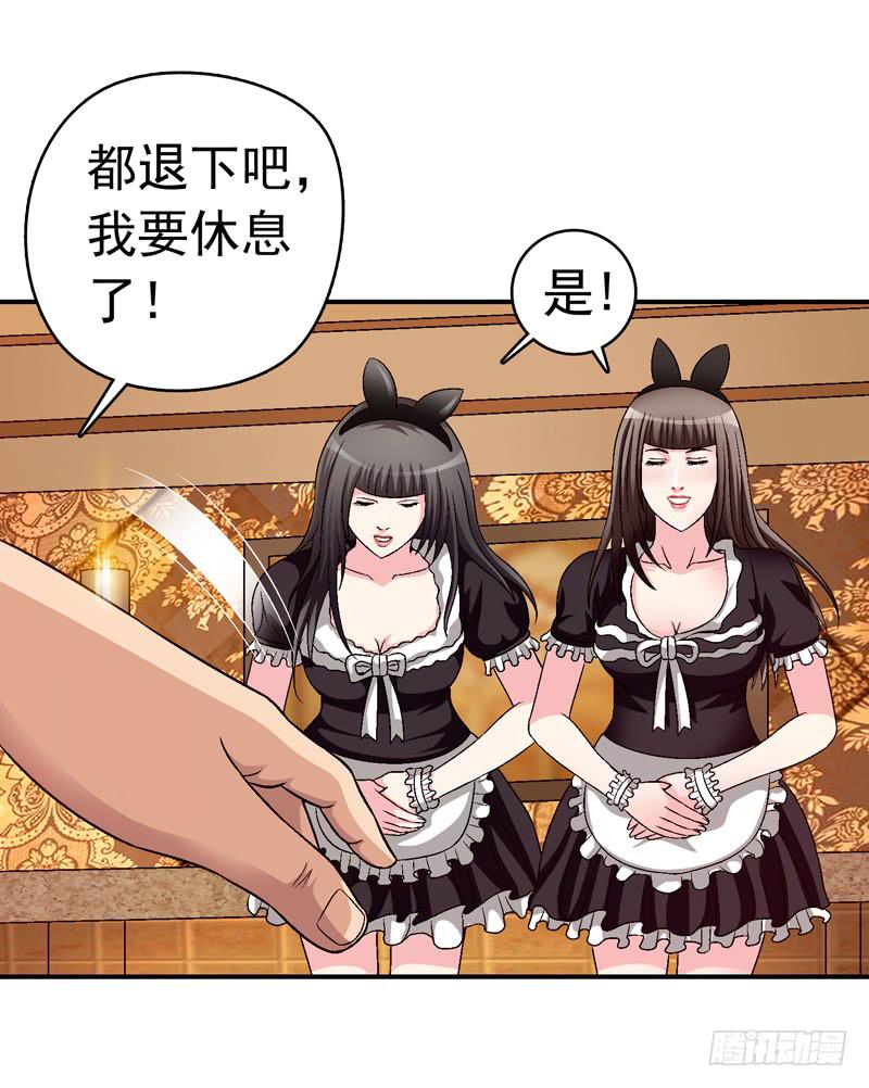 解救危机-第49话