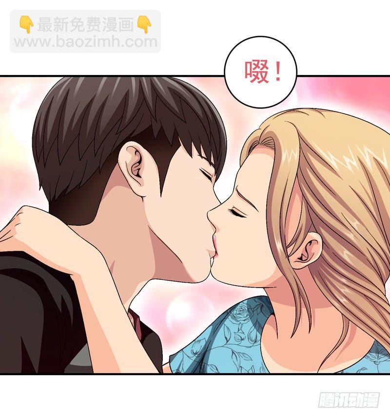 放心吧-第51话