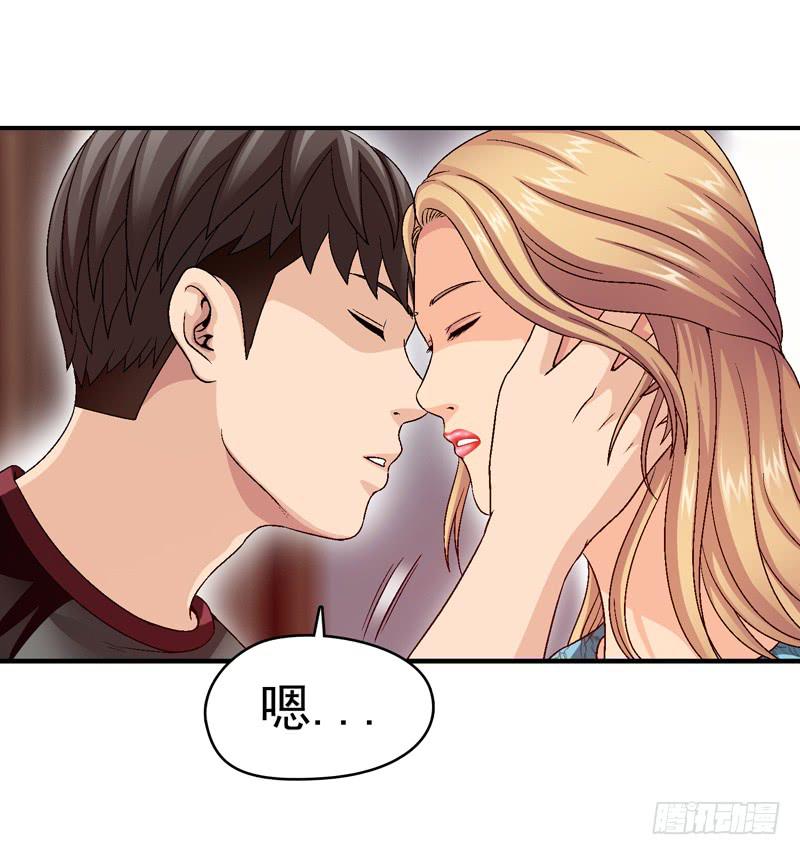 放心吧-第51话
