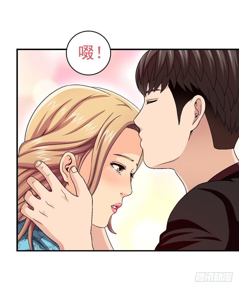放心吧-第51话