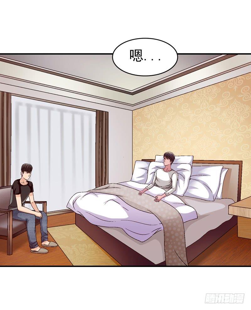 放心吧-第51话