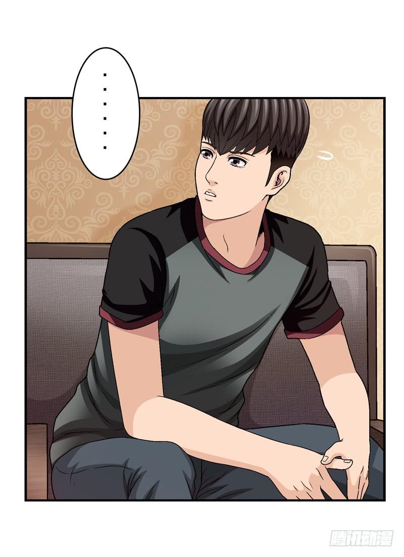 放心吧-第51话