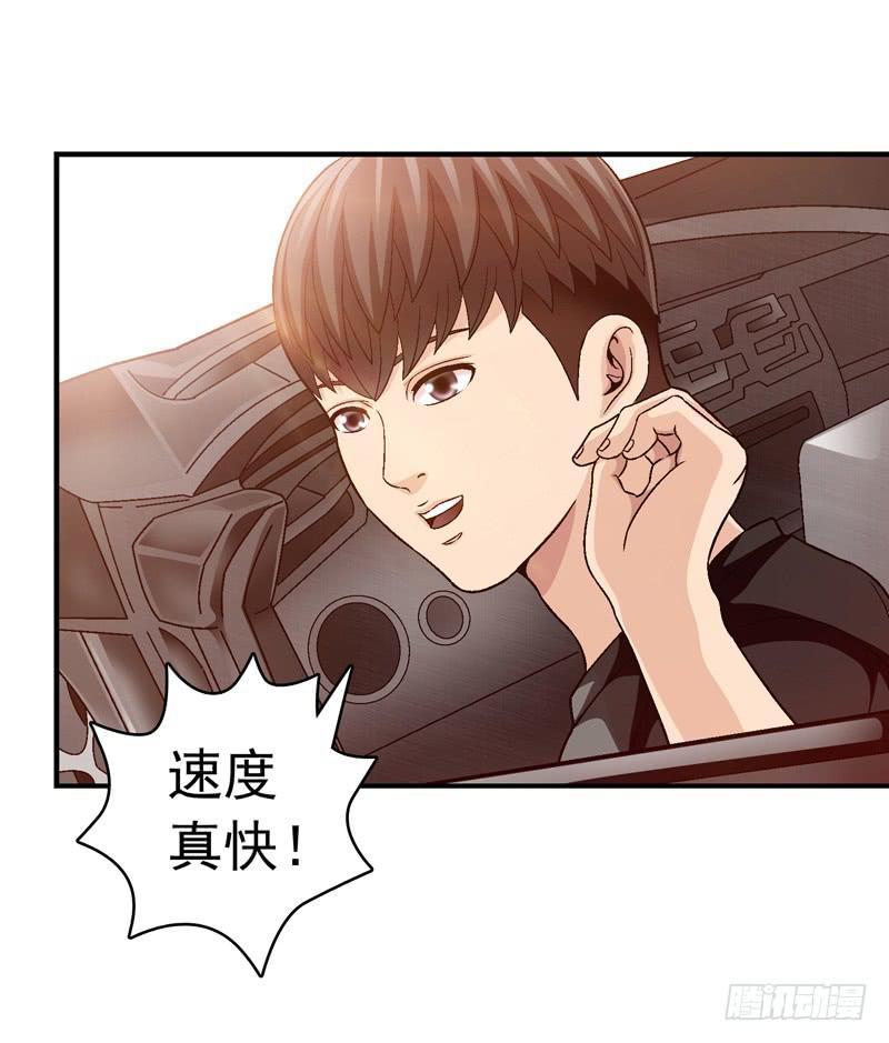 喜欢都送你-第53话