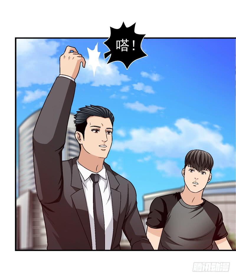 喜欢都送你-第53话