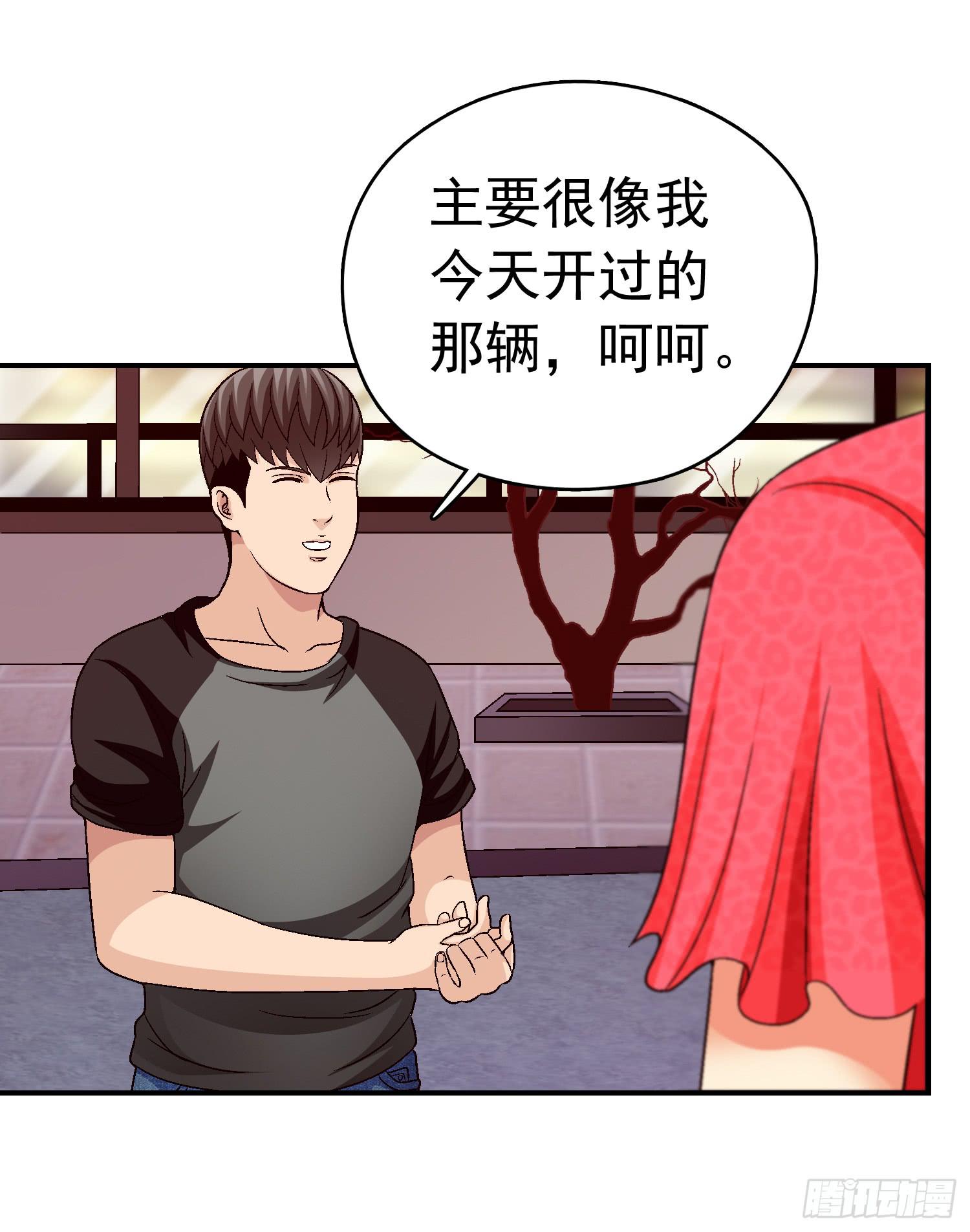 是谁住在这里(1/2)-第55话