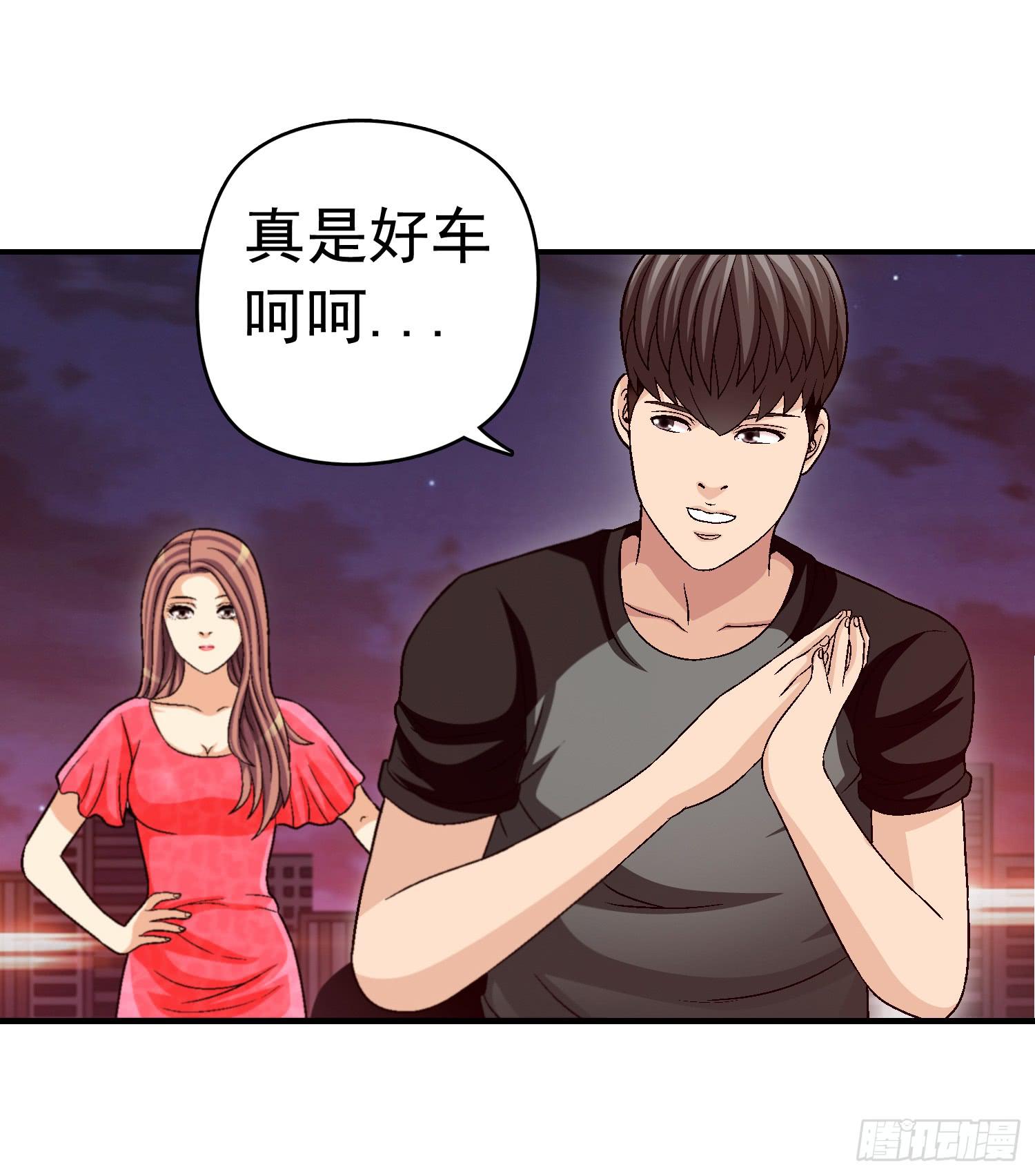 是谁住在这里(1/2)-第55话