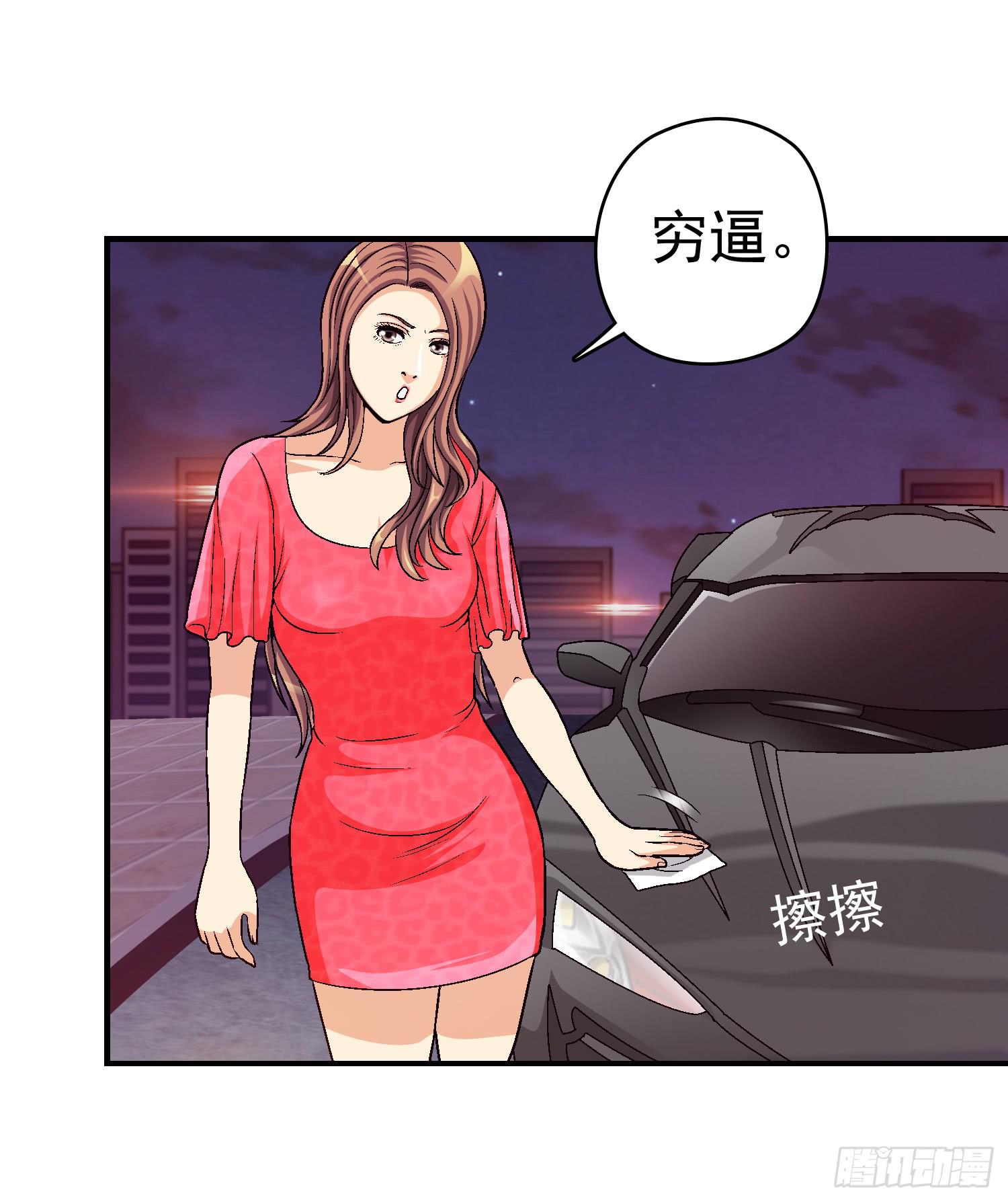 是谁住在这里(1/2)-第55话