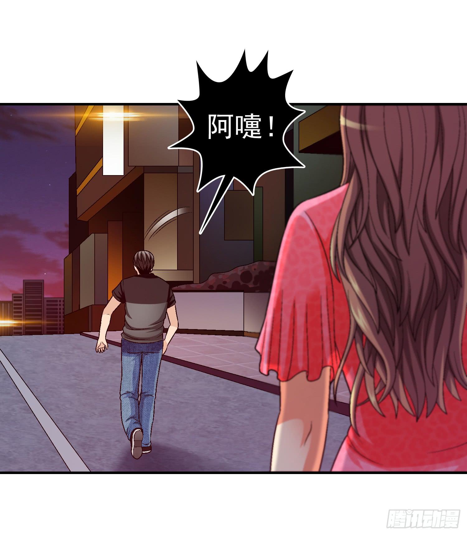 是谁住在这里(1/2)-第55话