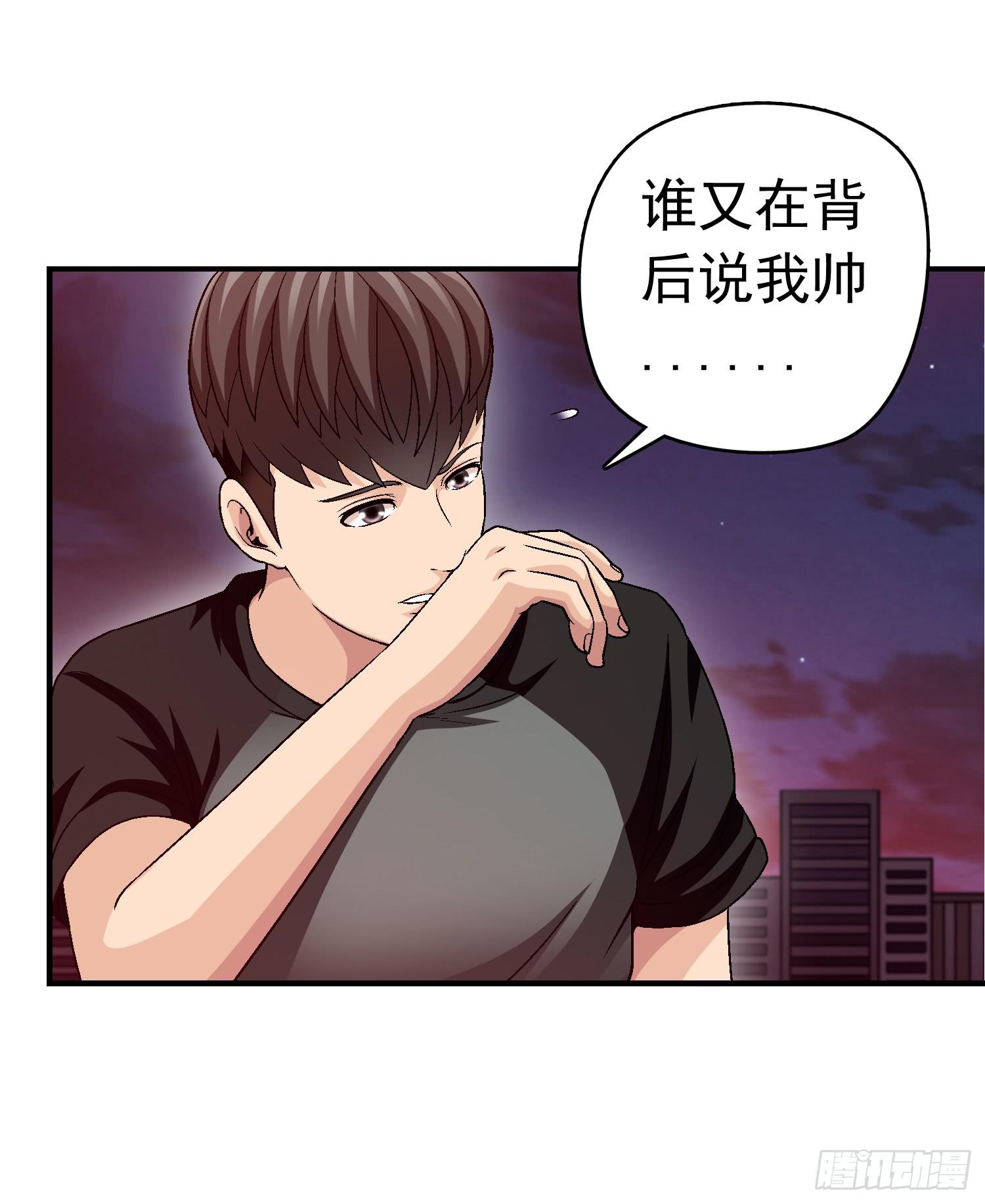 是谁住在这里(1/2)-第55话