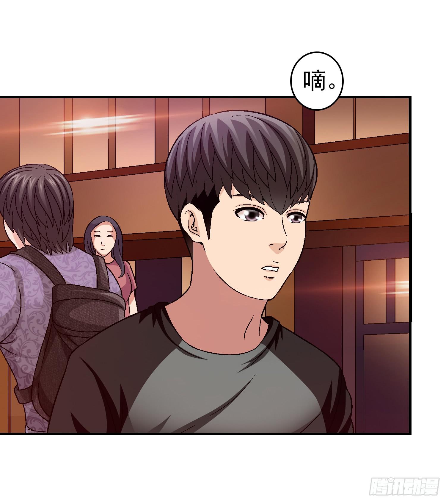 是谁住在这里(1/2)-第55话