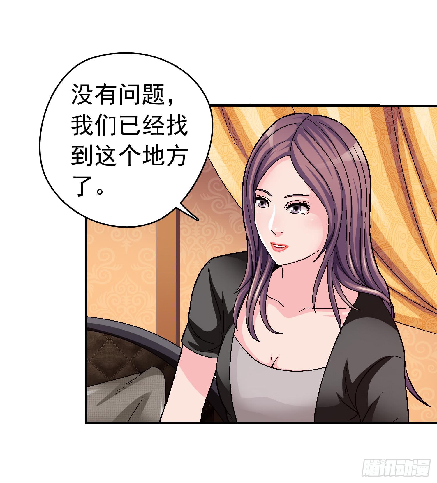 是谁住在这里(1/2)-第55话