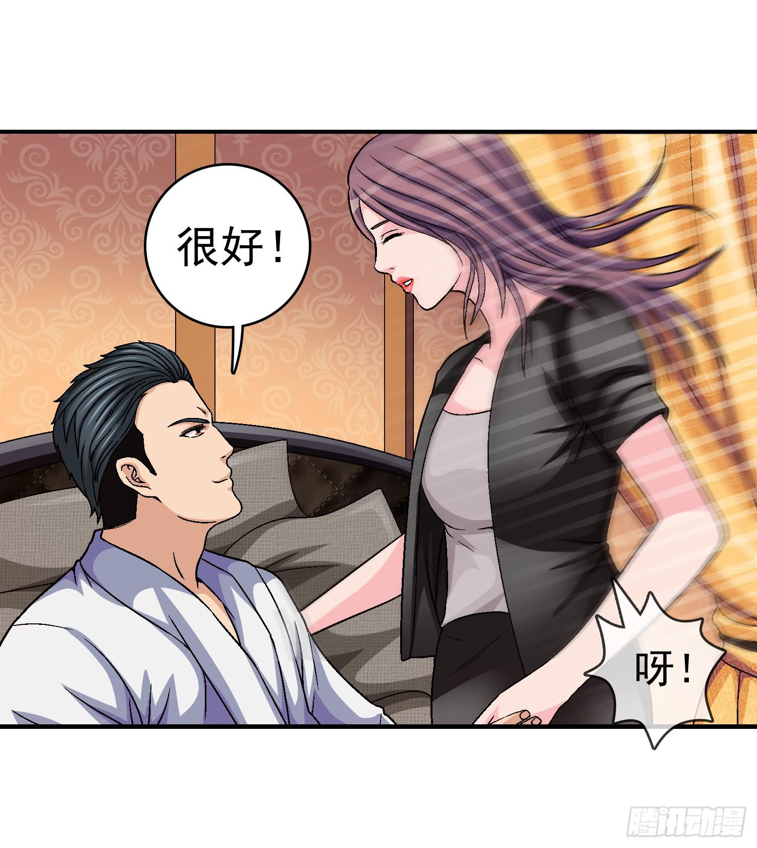 是谁住在这里(1/2)-第55话