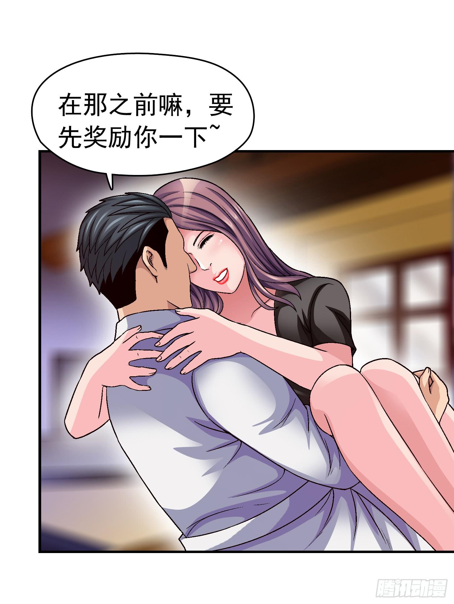 是谁住在这里(1/2)-第55话
