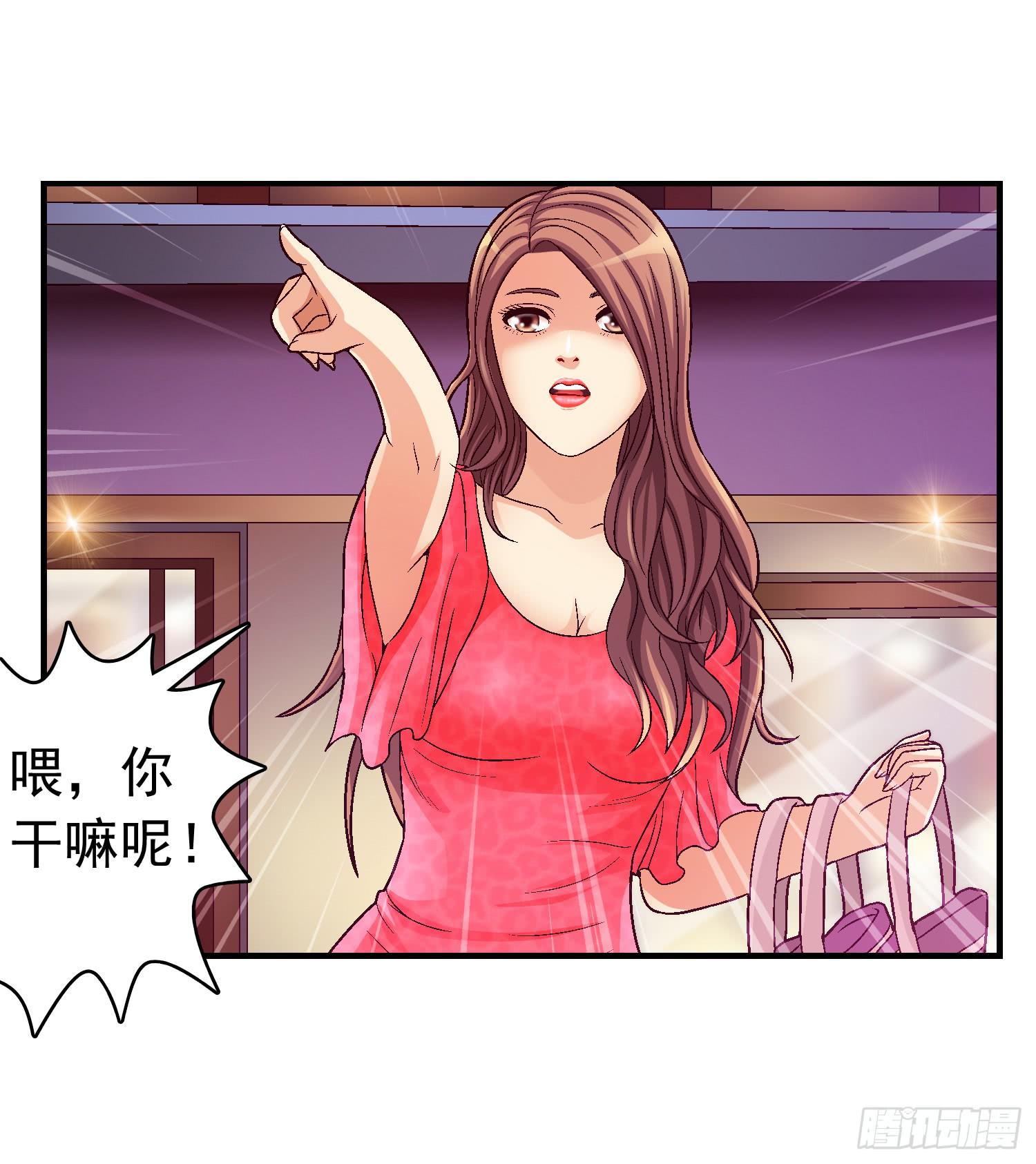 是谁住在这里(1/2)-第55话