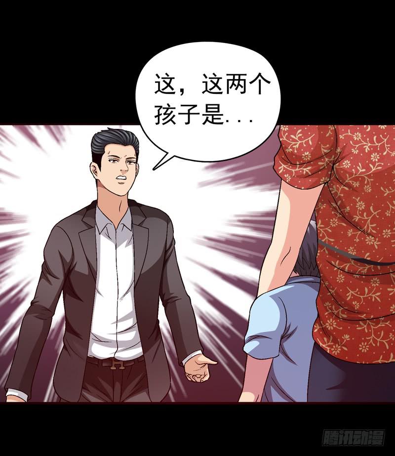 梳理-第57话