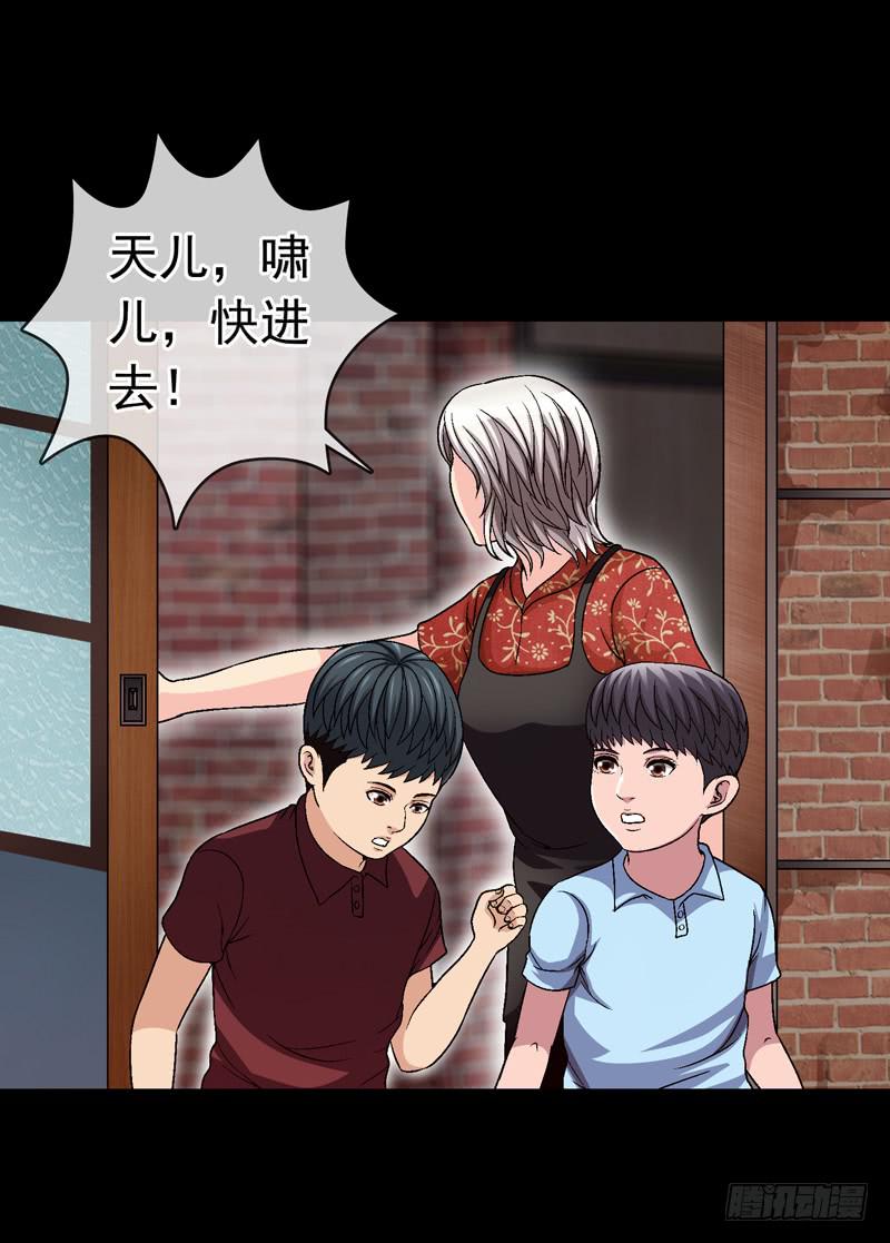 梳理-第57话