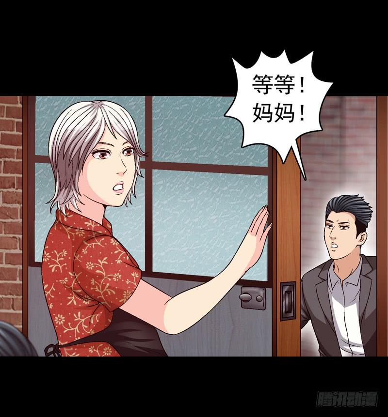梳理-第57话