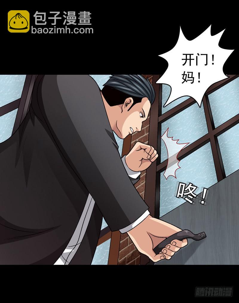 梳理-第57话