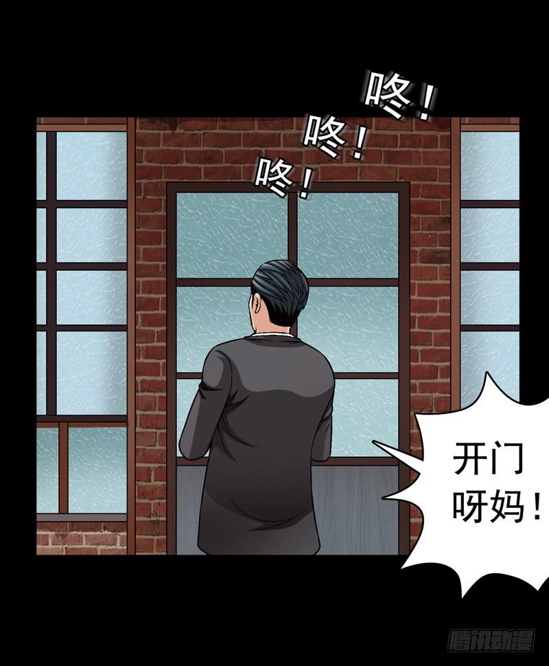 梳理-第57话