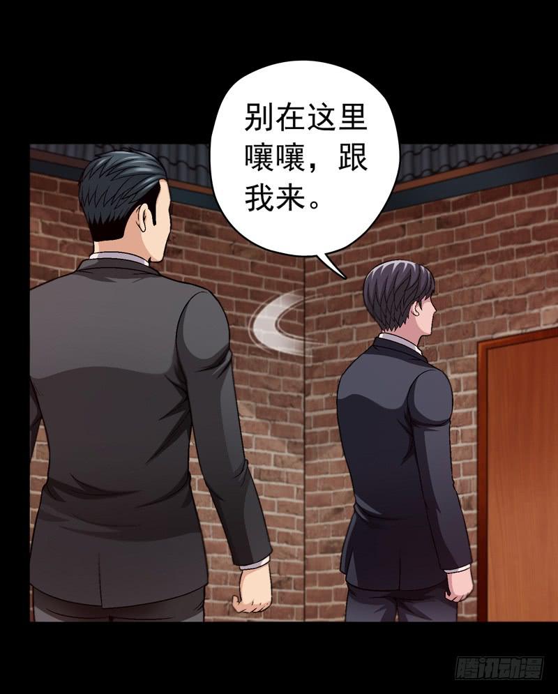 梳理-第57话