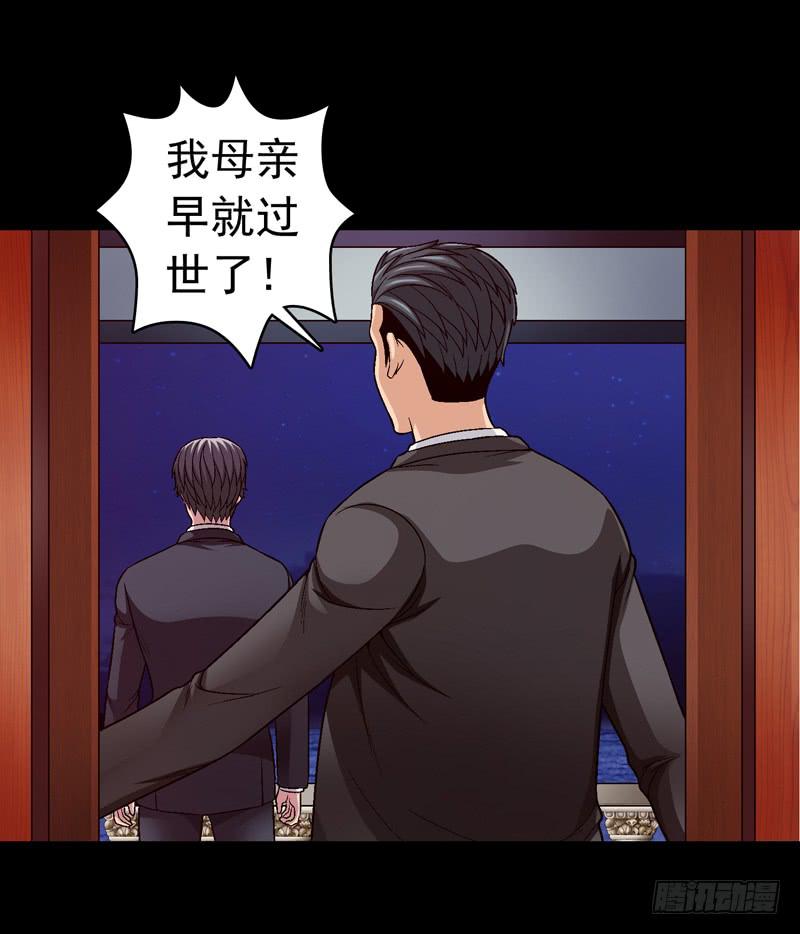 梳理-第57话