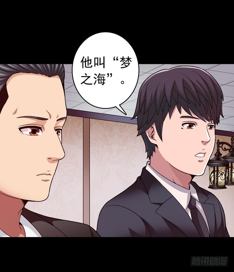 梳理-第57话