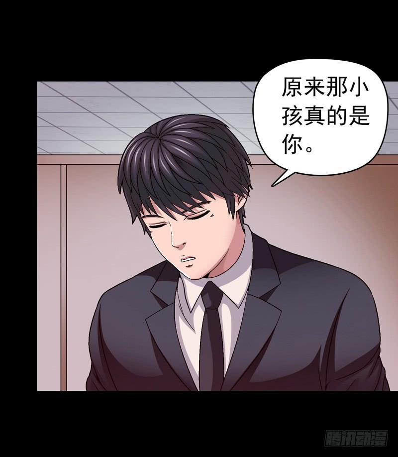 梳理-第57话