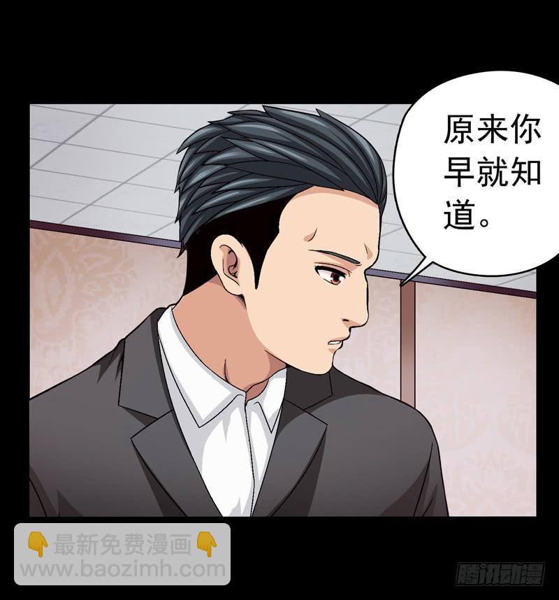 梳理-第57话
