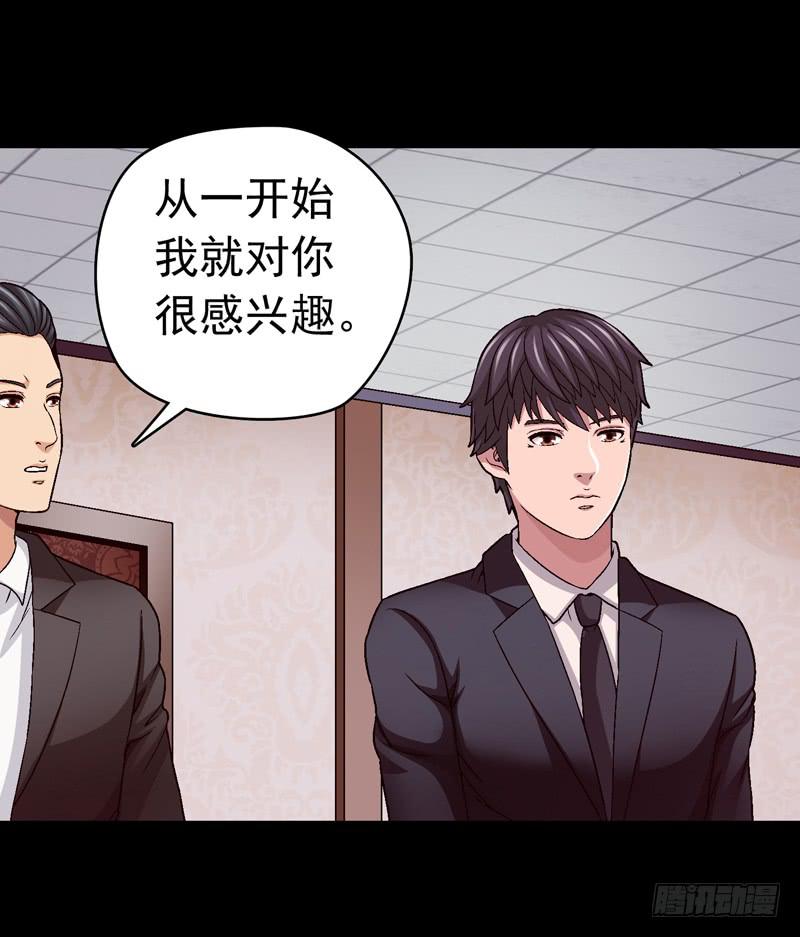 梳理-第57话