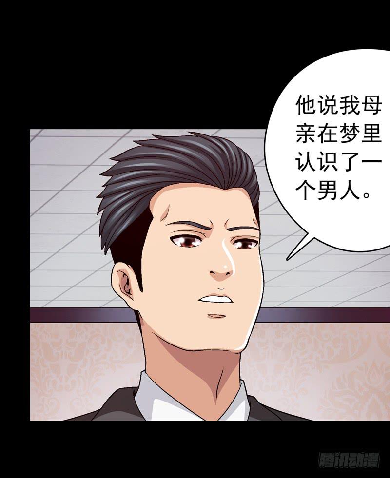 梳理-第57话