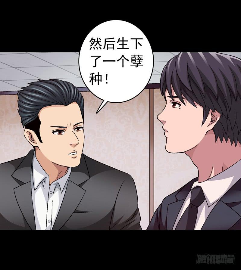 梳理-第57话