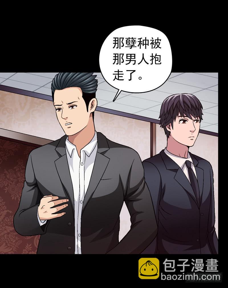 梳理-第57话